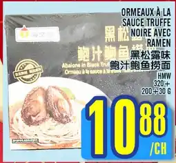 Marché Lian Tai ORMEAOX À LA SAUCE TRUFFE NOIRE AVEC RAMEN offer