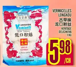 Marché Lian Tai VERMICELLES LONGKOU offer