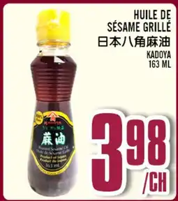 Marché Lian Tai HUILE DE SÉSAME GRILLÉ offer