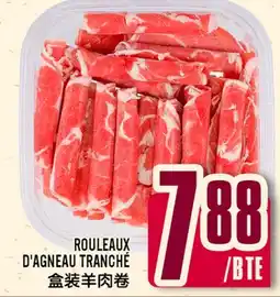 Marché Lian Tai ROULEAUX D'AGNEAU TRANCHE offer