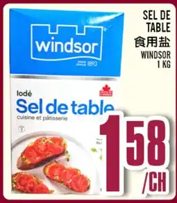 Marché Lian Tai SEL DE TABLE offer