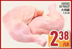 Marché Lian Tai CUISSES DE POULET offer