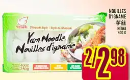 Marché Lian Tai NOUILLES D'IGNAME offer