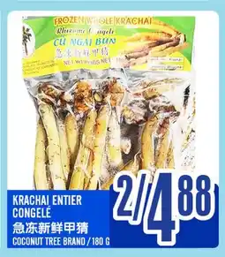 Marché Lian Tai KRACHAI ENTIER CONGELÉ offer