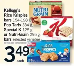 Fortinos Kellogg's rice krispies bars offer