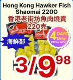 88 Supermarket Hong Kong Hawker Fish Shaomai offer