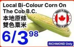 88 Supermarket Local Bi-Colour Corn On The Cob offer