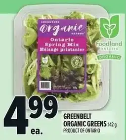 Metro Greenbelt organic greens offer