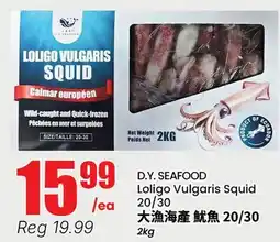 Btrust Supermarket D.Y. SEAFOOD Loligo Vulgaris Squid offer