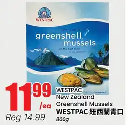 Btrust Supermarket WESTPAC New Zealand Greenshell Mussels offer