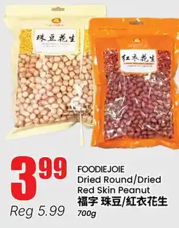 Btrust Supermarket FOODIEJOIE Dried Round/Dried Red Skin Peanut offer