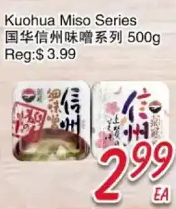 Foody Mart Kuohua Miso Series offer