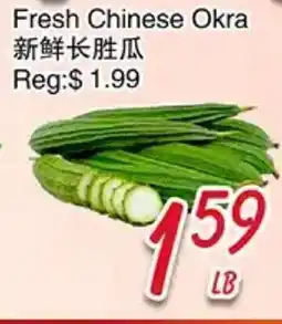 Foody Mart Fresh Chinese Okra offer