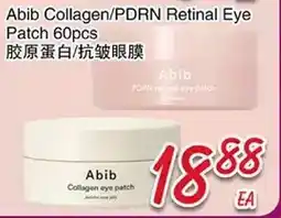Foody Mart Abib Collagen/PDRN Retinal Eye Patch 60pcs offer