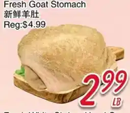 Foody Mart Fresh Goat Stomach offer