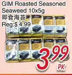 Foody Mart GIM Roasted Seasoned Seaweed offer