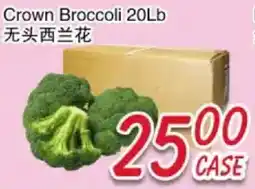 Foody Mart Crown Broccoli 20Lb offer