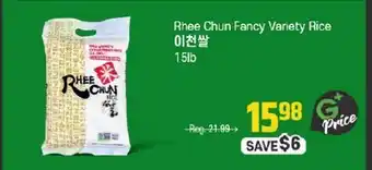 Galleria Supermarket Rhee Chun Fancy Variety Rice offer