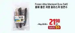 Galleria Supermarket Frozen Atka Mackerel (Low Salt) offer