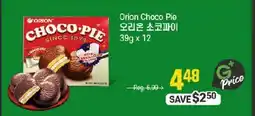 Galleria Supermarket Orion Choco Pie offer