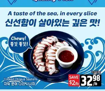 Galleria Supermarket Cooked Octopus Sashimi offer