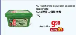 Galleria Supermarket CJ Haechandle Sagyeogool Seasoned Bean Paste offer