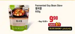 Galleria Supermarket Fermented Soy Bean Stew offer
