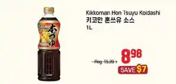 Galleria Supermarket Kikkoman Hon Tsuyu Koidashi offer