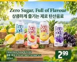Galleria Supermarket Cloop Zero Soda 4 Kinds offer