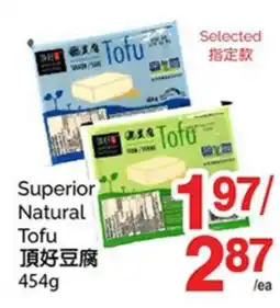 T&T Supermarket SUPERIOR NATURAL TOFU offer