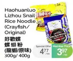 T&T Supermarket Haohuanluo Lizhou Snail Rice Noodle offer
