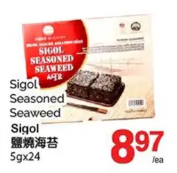 T&T Supermarket SIGOL SEASONED SEAWEED, 5GX24 offer