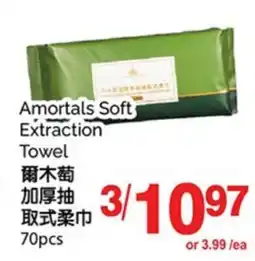 T&T Supermarket AMORTALS SOFT EXTRACTION TOWEL, 70PCS offer
