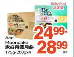 T&T Supermarket ACC MOONCAKE, 175G-200GX4 offer