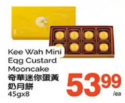 T&T Supermarket KEE WAH MINI EGG CUSTARD MOONCAKE, 45GX8 offer