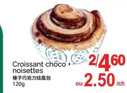 T&T Supermarket CROISSANT CHOCO + NOISETTES, 120G offer