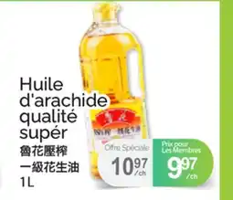 T&T Supermarket HUILE D'ARACHIDE QUALITÉ SUPÉRIEURE offer
