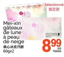 T&T Supermarket MEI-XIN GÂTEAUX DE LUNE À PEAU DE NEIGE, 60GX2 offer