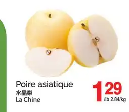 T&T Supermarket POIRE ASIATIQUE offer