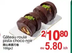 T&T Supermarket GÂTEAU ROULÉ PISTA CHOCO NOIR, 100G×2 offer