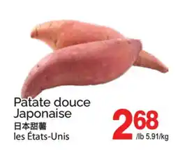 T&T Supermarket PATATE DOUCE JAPONAISE offer