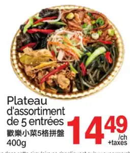 T&T Supermarket PLATEAU D'ASSORTIMENT DE 5 ENTRÉES offer