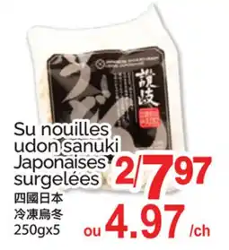 T&T Supermarket SU NOUILLES UDON SANUKI JAPONAISES SURGELÉES, 250GX5 offer