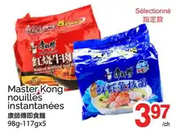 T&T Supermarket MASTER KONG NOUILLES INSTANTANÉES, 98G-117GX5 offer