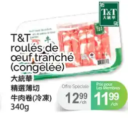T&T Supermarket T&T ROULÉS DE ŒUF TRANCHÉ offer