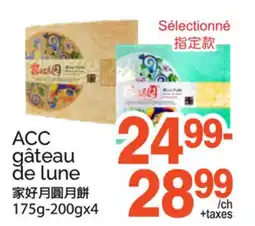 T&T Supermarket ACC GÂTEAU DE LUNE, 175G-200GX4 offer