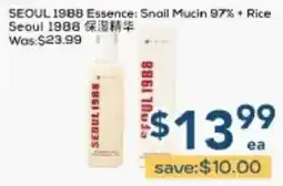 Oceans Fresh Food Market seoul 1988 essence offer
