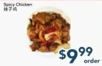 Oceans Fresh Food Market Spicy Chicken offer