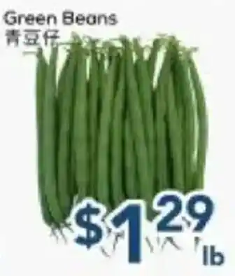 Oceans Fresh Food Market Green Beans offer