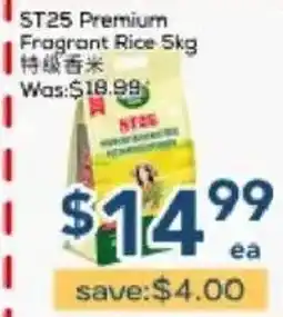 Oceans Fresh Food Market St25 premium fragrant rice offer